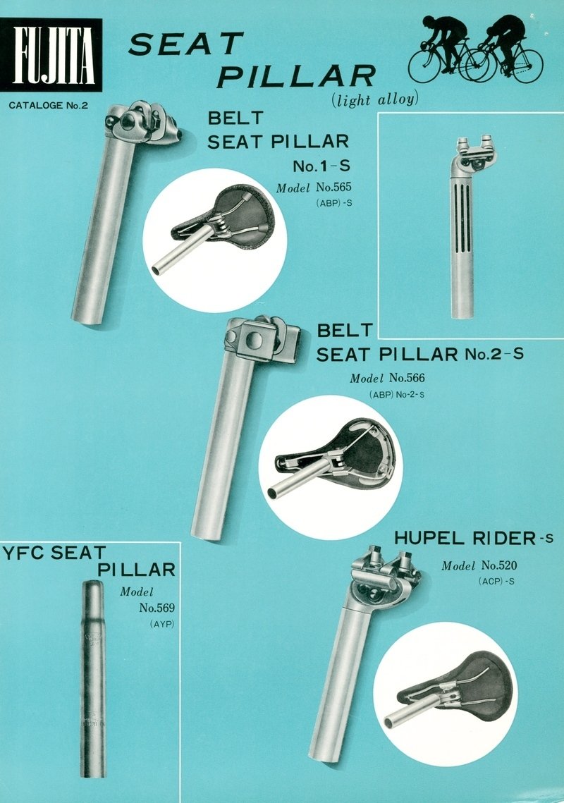 Fujita : YFC : Belt sasddle pillars .jpg